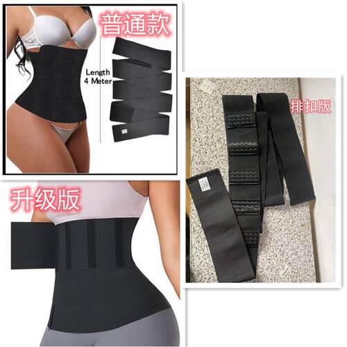 LOVERBEAUTY Waist Women Sauna Trimmer Belt Girdle Cincher