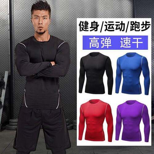 Men Compression Shirts Sleeve Athletic Tops Dry Baselayer