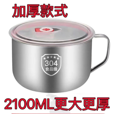 316不锈钢泡面碗带盖汤面碗学生宿舍饭盒食堂打饭碗快餐方便面杯