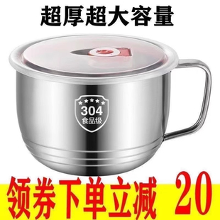 304不锈钢泡面加厚学生快餐饭盒带盖家用食堂方便面打饭汤碗套装