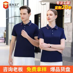 Mens Casual Summer Polo Shirt Short Sleeve Collared Printed