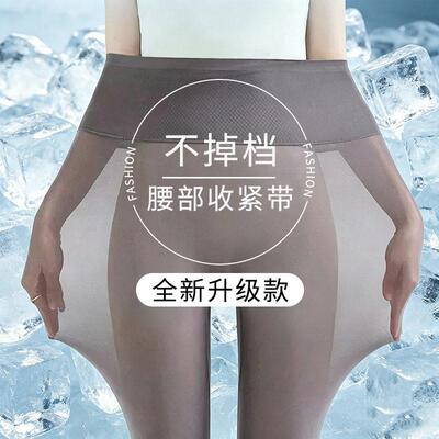 Women Fleece Lined Waist Sporty Pants Warm Winter Bottoms
