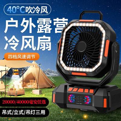 led Rechargeable battery powered 8 7 Inch Outdoort 10000mAh