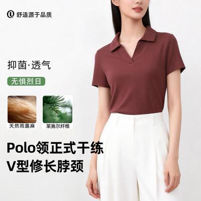 Women Polo Shirt V Neck Casual Base Layer Tee Moisture