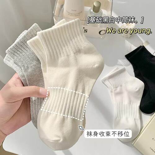 1 Pair Women Socks Mid Calf Comfortable Anti Odor Crew