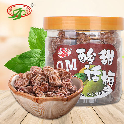 正宗酸甜话梅蜜饯梅果干105g
