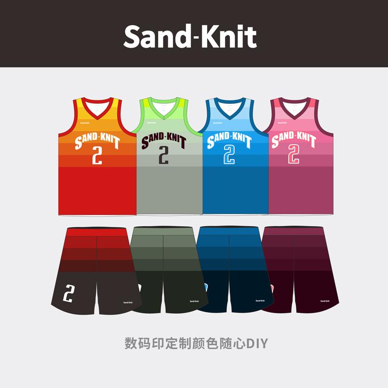 森耐特青草绿渐变数码印篮球服