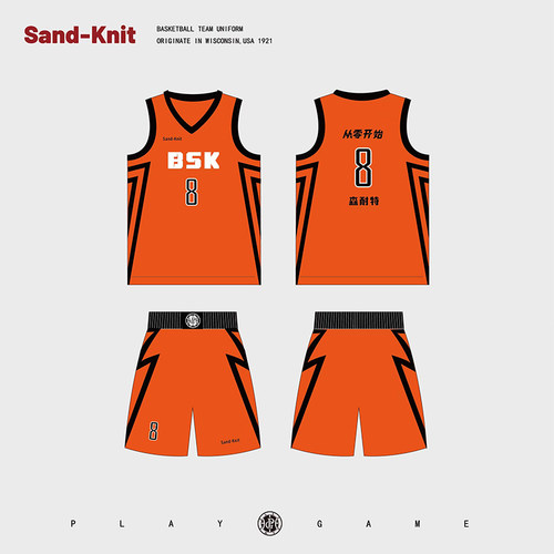 森耐特透气球衣定篮球服