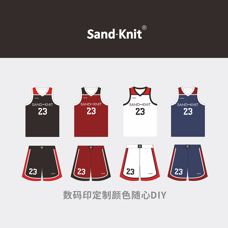 森耐特篮球服套装男定制球衣印字