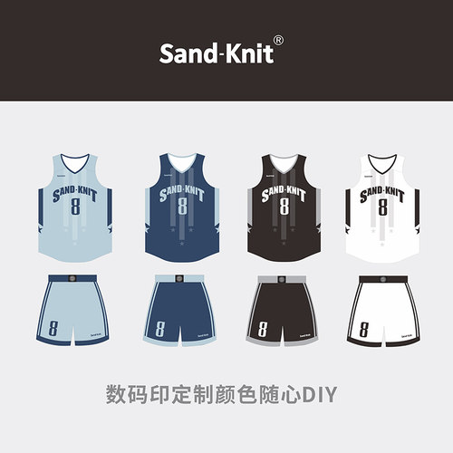 不规则竖条底纹元素篮球服套装