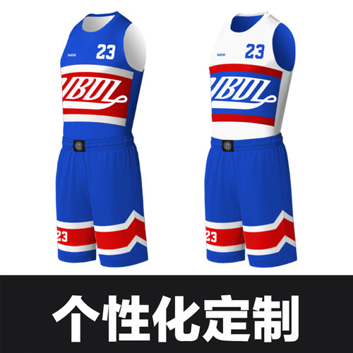 森耐特双面数码印篮球服