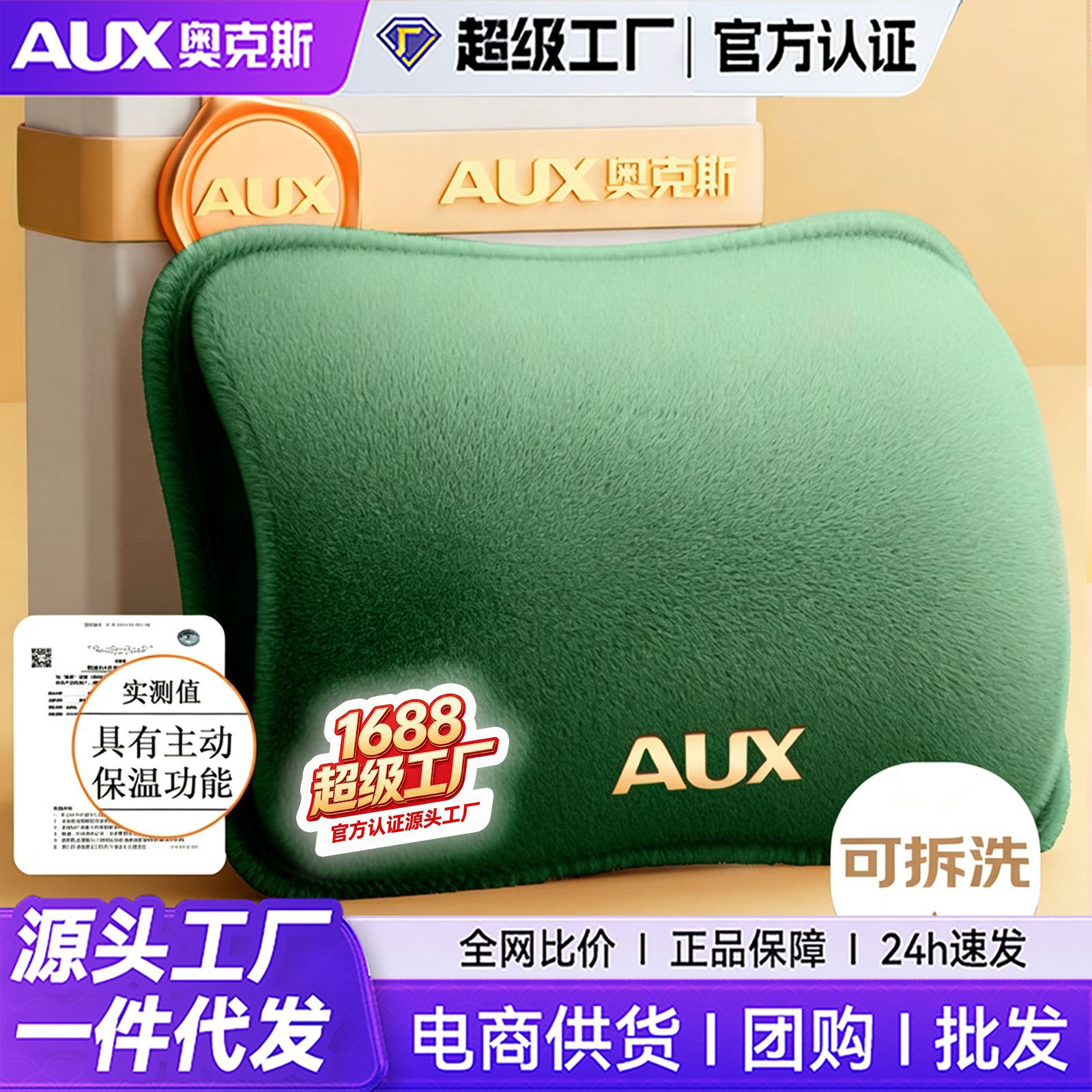 奥克斯热水袋充电式暖水袋大姨妈敷肚子暖宝宝电暖袋速热正品防爆