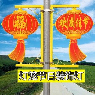 亚克力中国结新年路灯杆上的灯笼景观灯景点防水亮化大红红灯节日