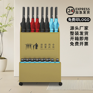 无锁雨伞架收纳大容量雨伞商用酒店公司大堂家用门口雨伞放置物架