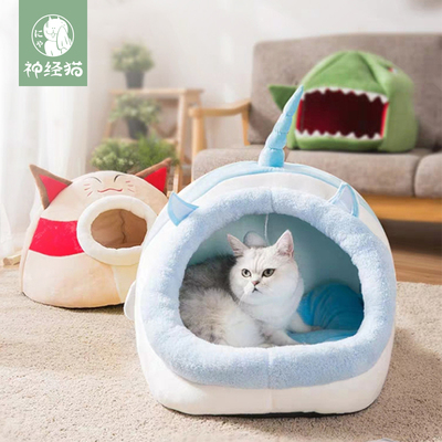 【神经猫】四季通用卡通猫窝