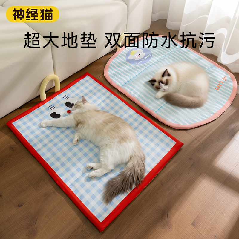猫垫子夏季猫咪降温睡垫狗狗睡觉地垫防水垫宠物四季通用宠物用品