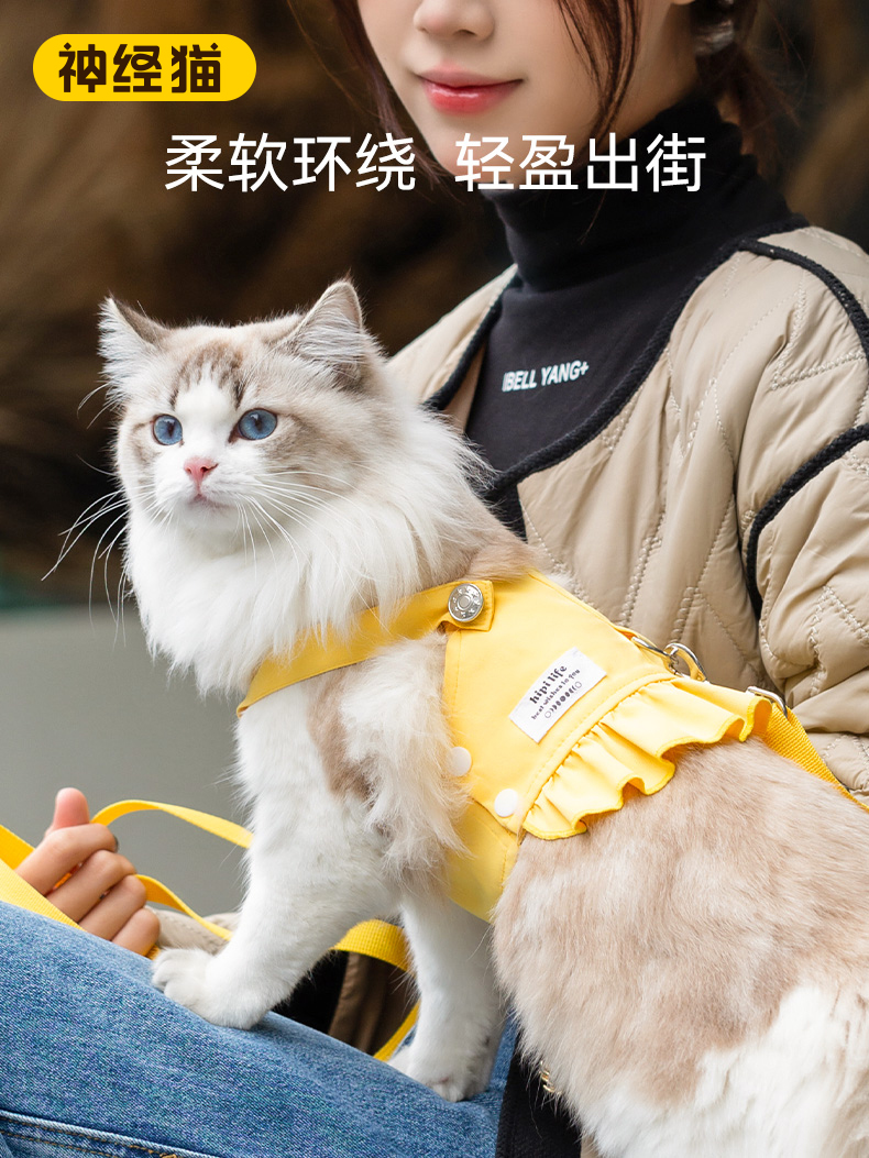 猫咪多巴胺造型牵引绳夏季透气防挣脱外出宠物用品布偶英短美短猫