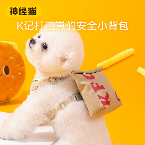 宠物自背包牵引绳日用品