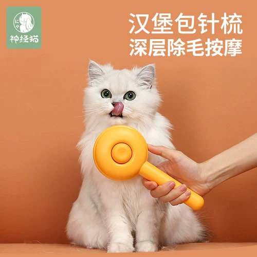 Кошачья панель, чтобы удалить волосы, расчесывающую кошку, кошачья артефакт собак очиститель волос, чтобы удалить волосы