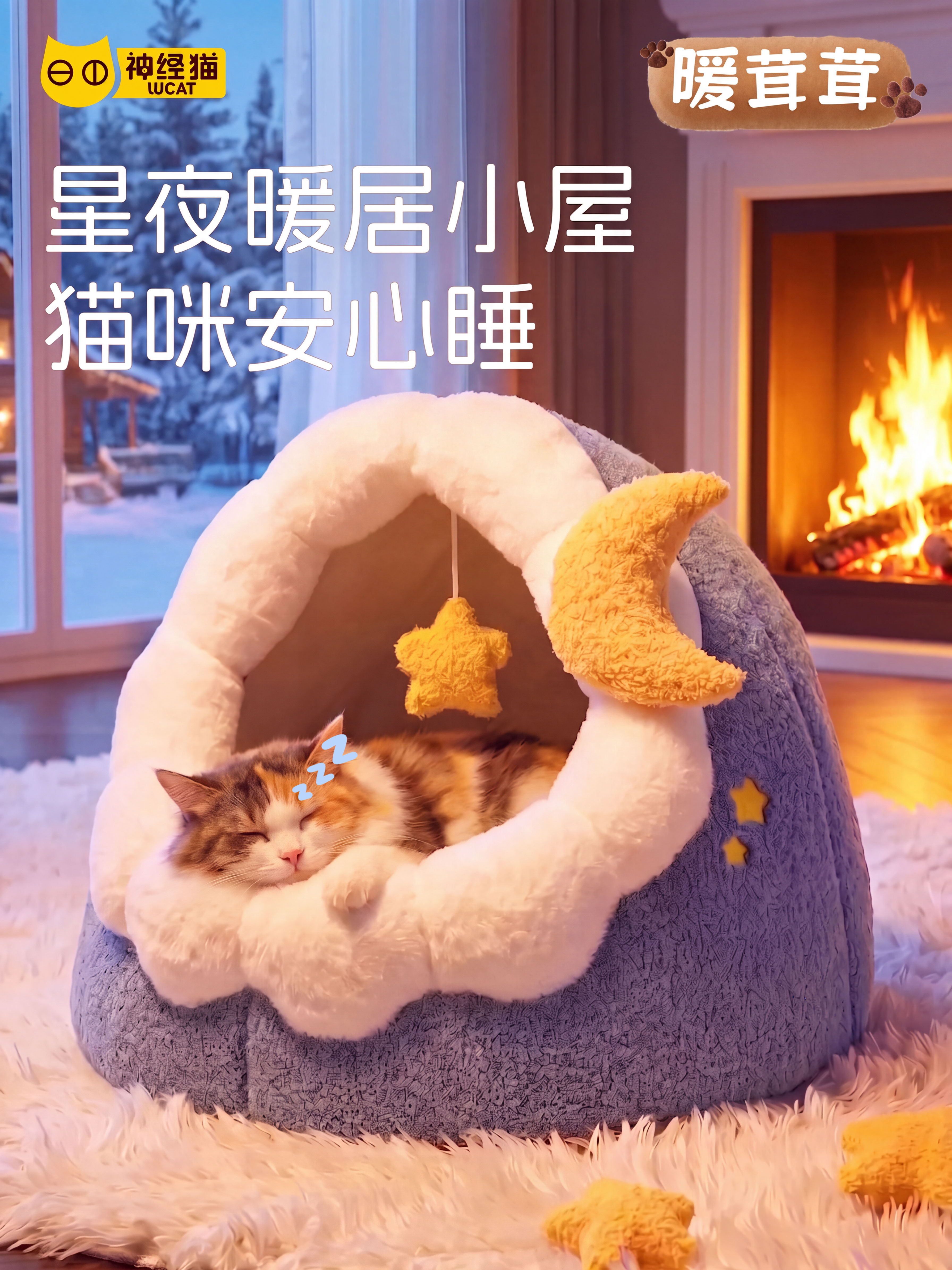 Cat Bed Semi-Enclosed Safe Feel Cat Sleeping Bed Autumn and Winte