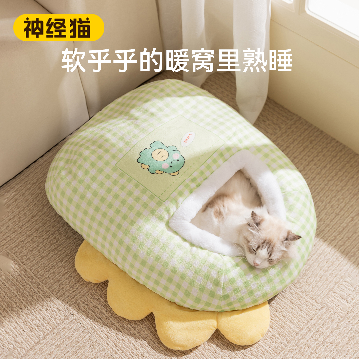 猫窝冬季保暖胶囊睡袋