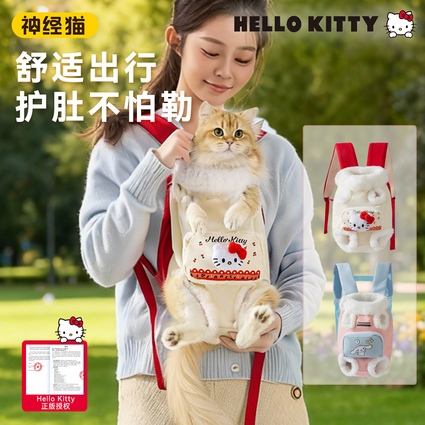 猫包便携外出双肩便携胸背带宠物背包社会化猫包猫咪携带胸前背包