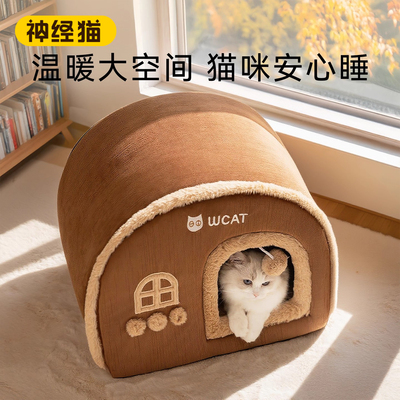 神经猫|猫咪流星条房子窝