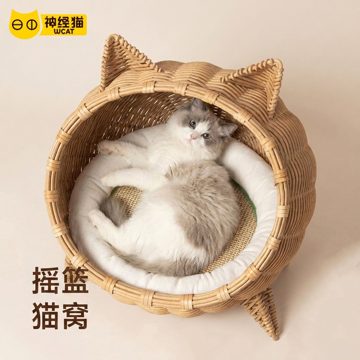 小红书推荐|猫咪夏季藤编离地窝图片