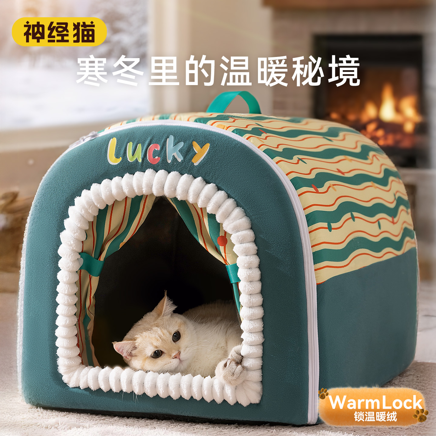 猫窝冬季加厚保暖封闭式