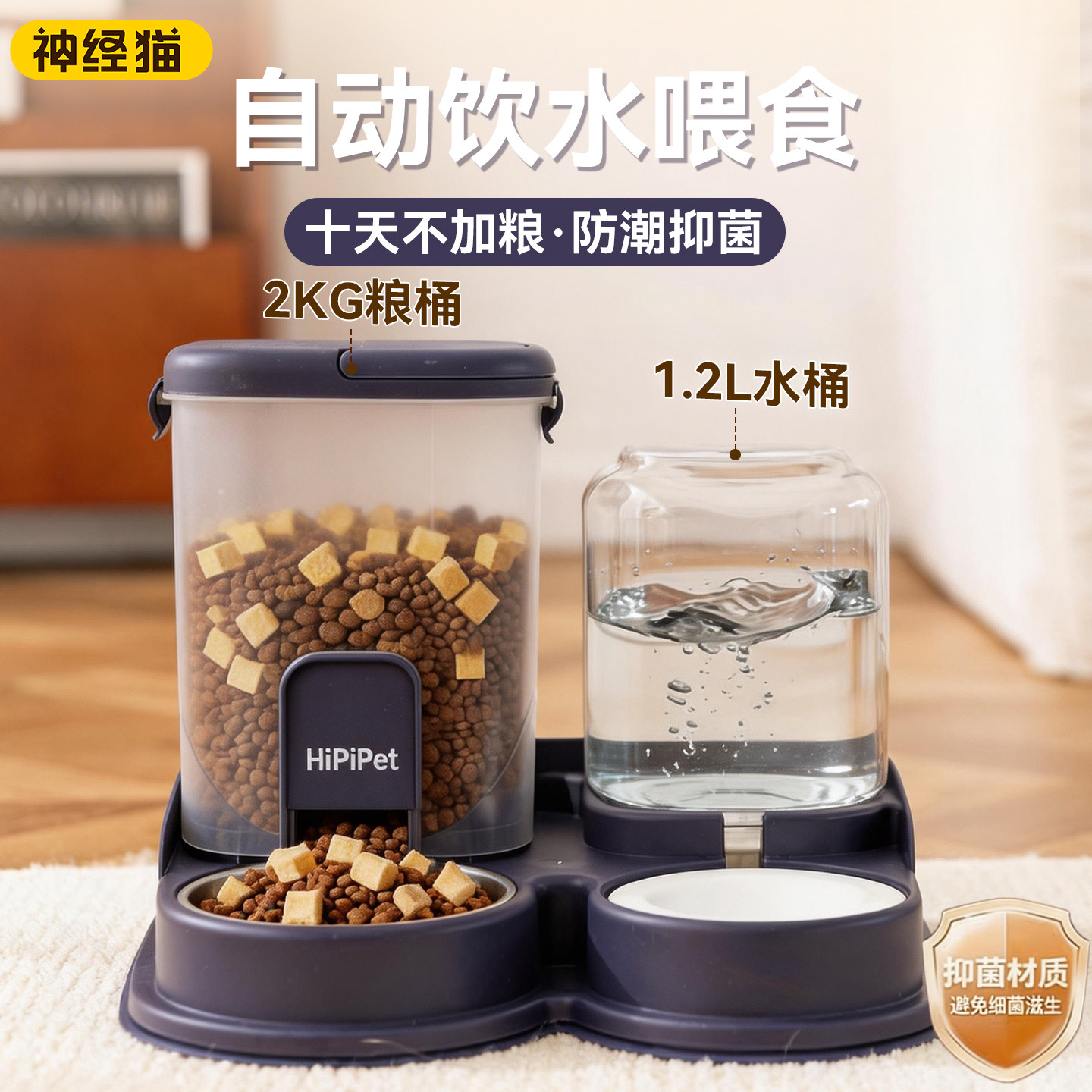 猫咪饮水机猫咪自动喂食器宠物大容量狗狗自动喂水器续水猫咪喝水