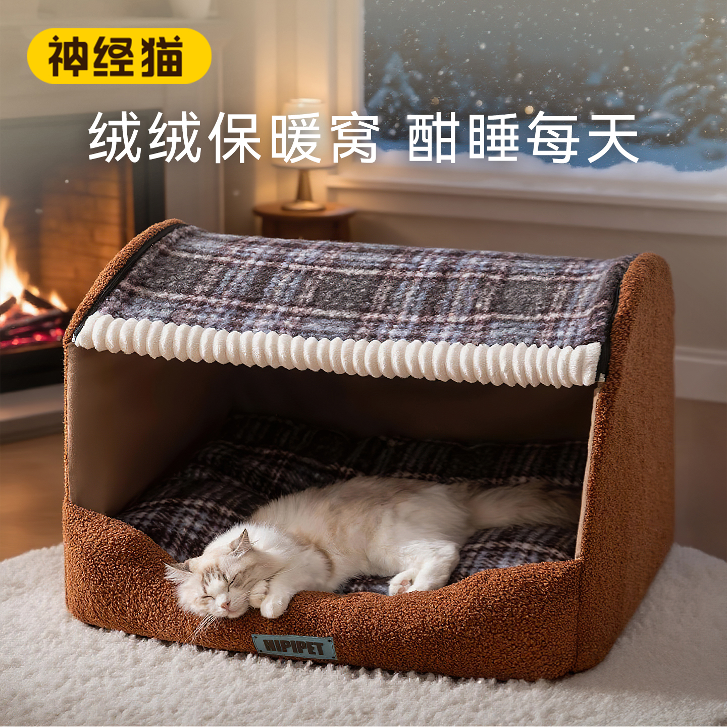 【萌抽屉猫窝】猫咪私密深睡基地