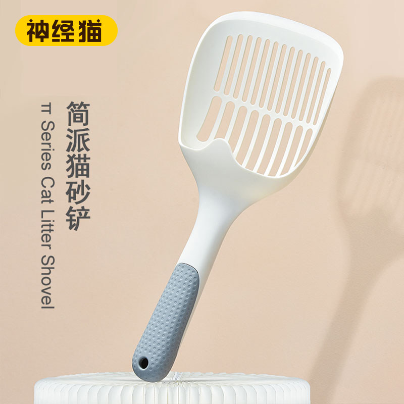 猫砂铲大号铲屎神器猫咪猫沙宠物豆腐砂细孔宠物猫屎铲子清洁用品