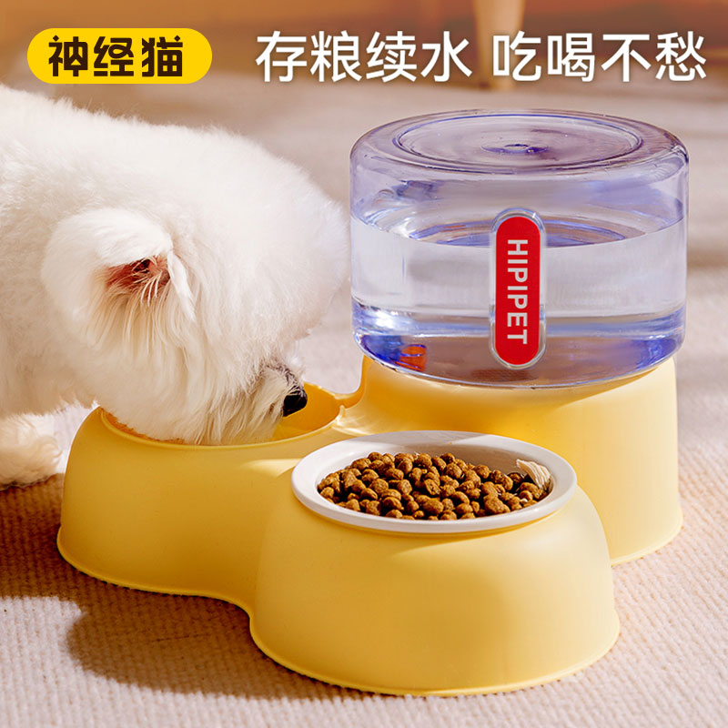 宠物狗狗猫咪小胖墩饮水喂食器