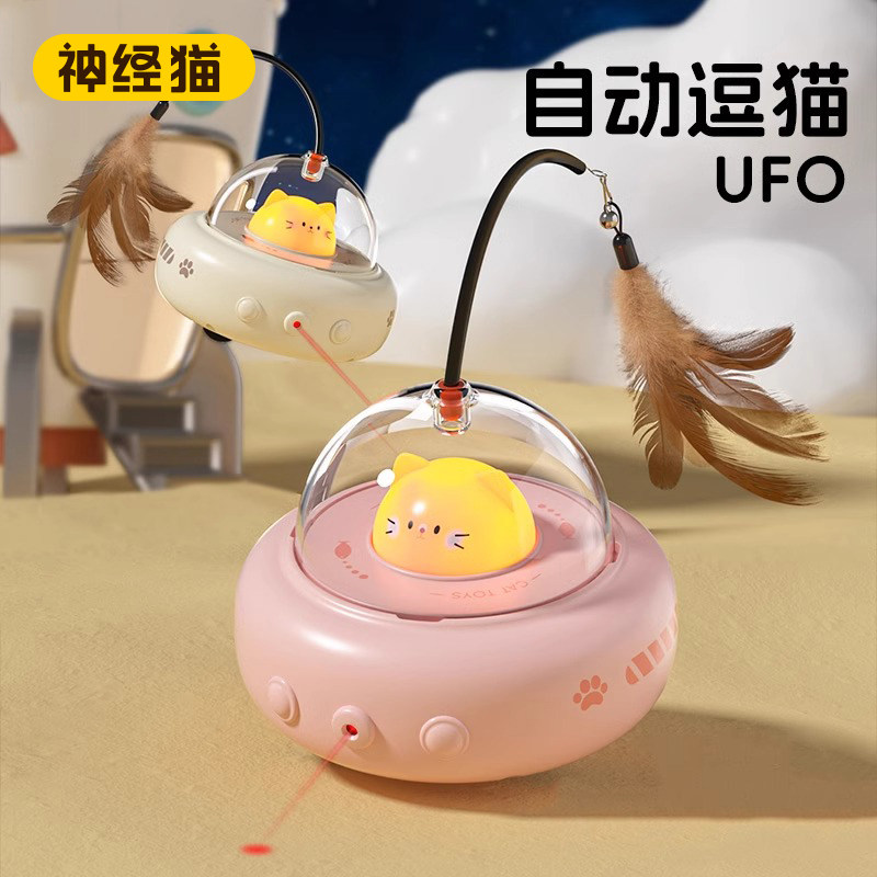 猫玩具智能自动逗猫棒自嗨解闷宠物车电动逗猫棒猫咪用品猫咪玩具,宠物/宠物食品及用品,逗猫棒,淘宝优惠券,粉丝福利购,淘宝优惠卷