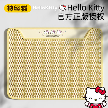 HelloKitty联名猫砂垫子猫咪防带出猫砂盆防外溅双层过滤漏控砂垫
