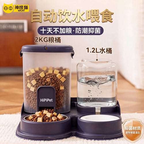 自动喂食器-猫咪喂食喂水一体机