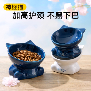 神经猫猫碗狗碗猫食盆陶瓷宠物碗狗盆猫水碗猫咪饭碗猫粮不易打翻