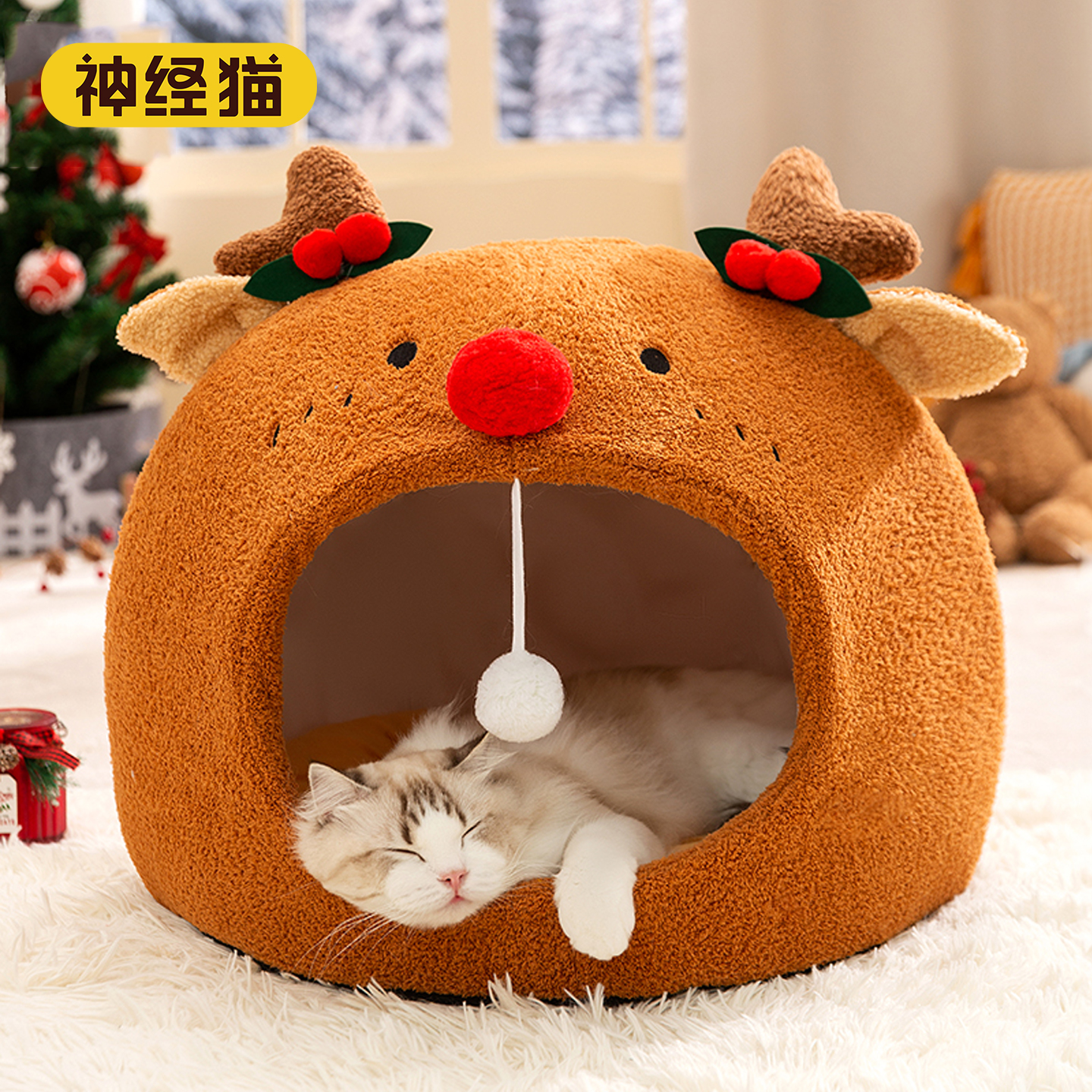 猫窝冬保暖加厚可清洗四季通用