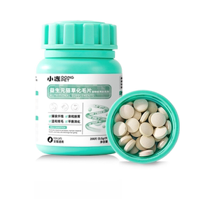 宠物猫咪益生元猫草化毛片排毛吐毛助消化易吸收布偶猫长毛猫用品