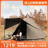 Meng Garden Octagonal Pyramid Pyramid палатка, лагеря двойной виниловый солнцезащитный крем, дождь, мульти -люди индийский индийский термид