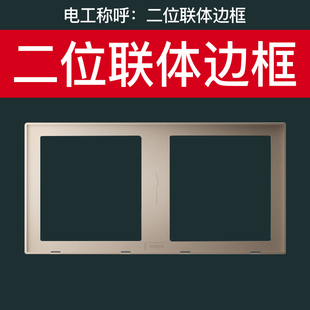 西蒙开关插座E3系列三色二位三位四位五位连体外边框