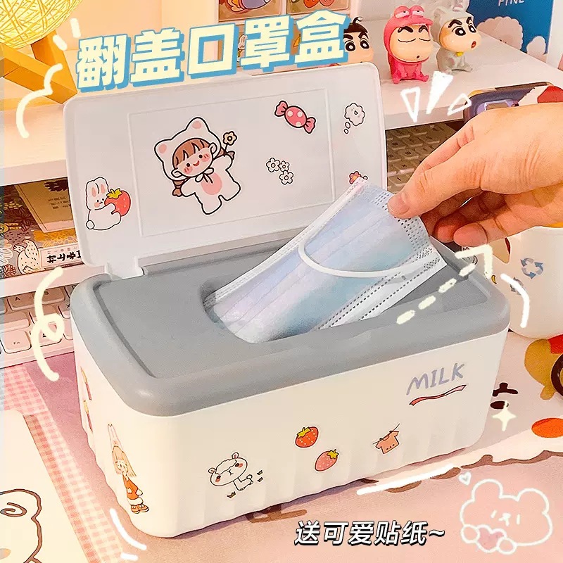 口罩收纳盒家用大容量放口鼻罩存放盒带盖口罩盒多功能卡通置物盒