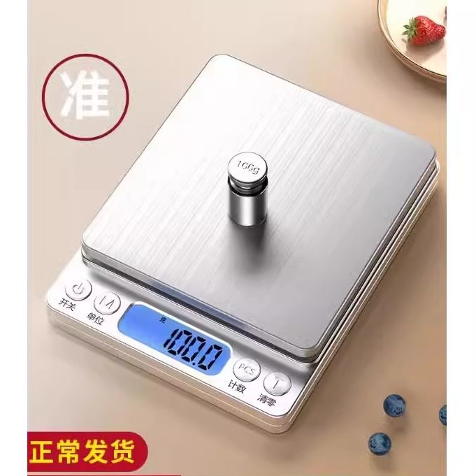 德国小型电子秤克称高精