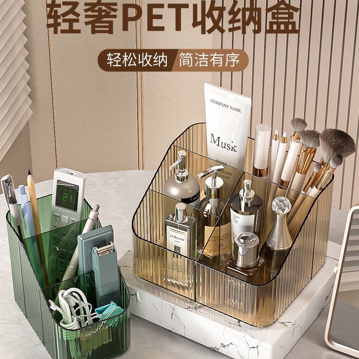 桌面收纳盒家用亚克力遥控器储物分格盒学生书桌上杂物整理置物架