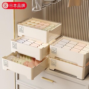 日本内衣内裤收纳盒抽屉
