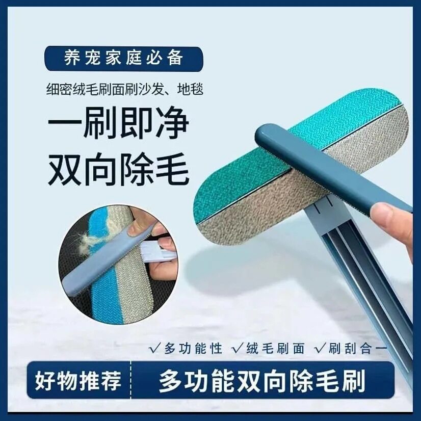多功能吸毛器粘毛器四合一多功能刷毛器被子猫毛清理宠物猫
