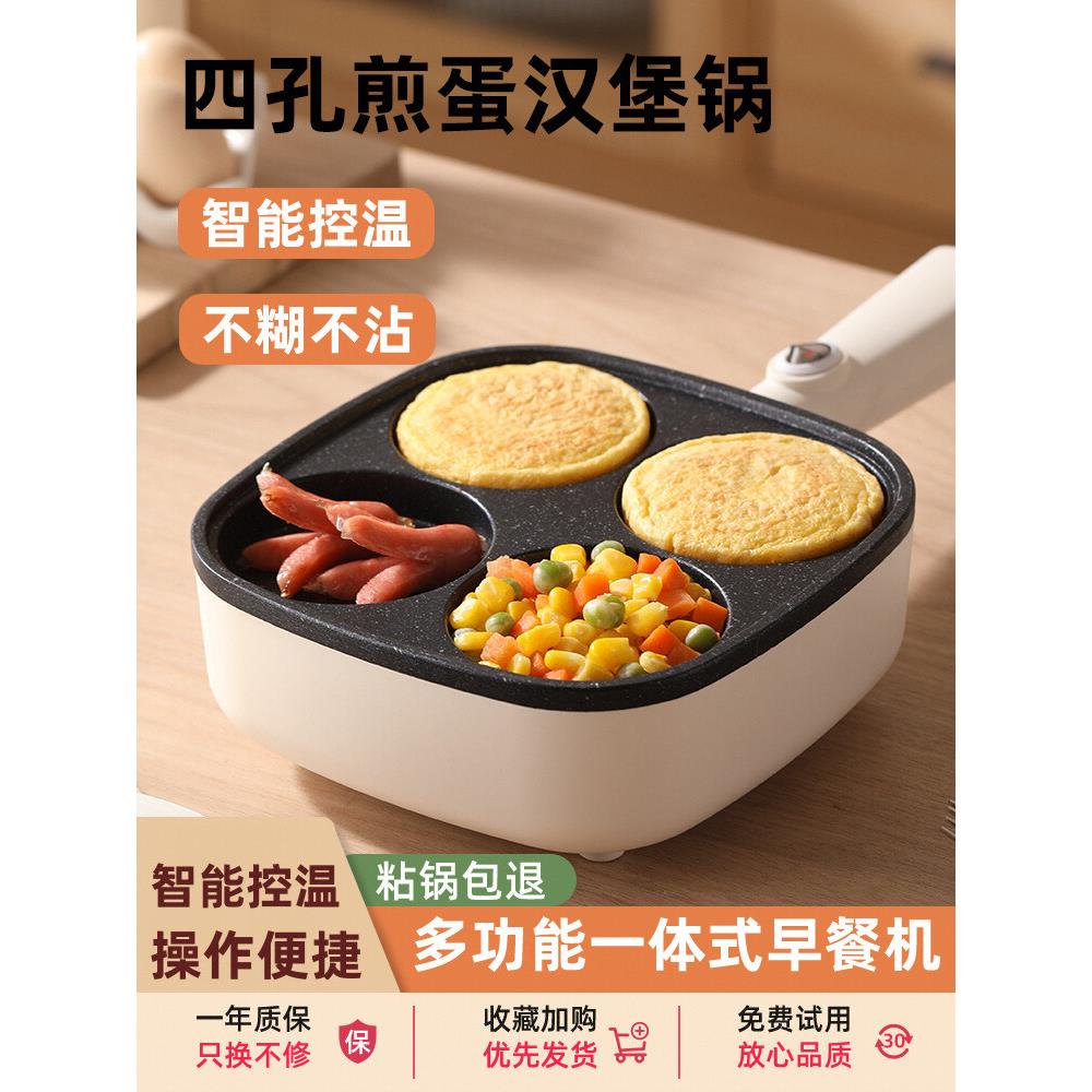 日本精工鸡蛋汉堡锅插电
