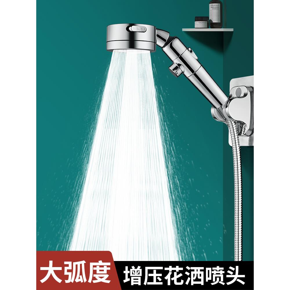 日本花洒喷头可调节可旋