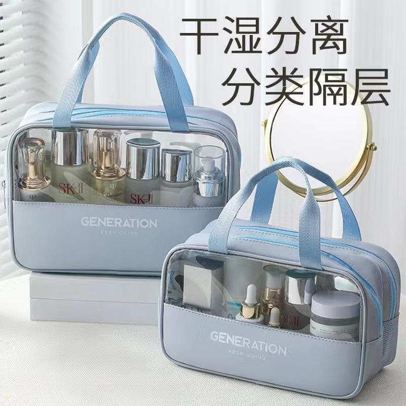 日本简约化妆包便携旅行