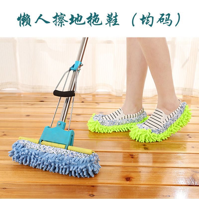 擦地拖鞋 懒人鞋套家用雪尼尔抹布拖地家务拖把头可拆洗静音拖鞋